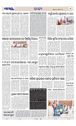 Page 7 Thumbnail