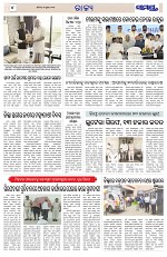 Page 4 Thumbnail