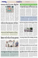 Page 5 Thumbnail