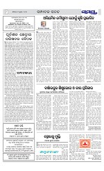 Page 8 Thumbnail