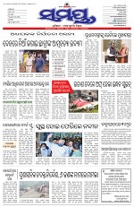 Page 1 Thumbnail