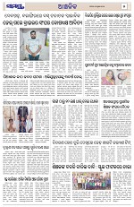 Page 5 Thumbnail
