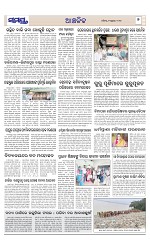 Page 7 Thumbnail