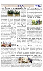 Page 6 Thumbnail