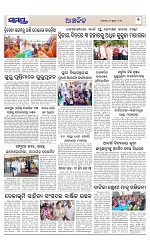 Page 7 Thumbnail