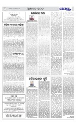 Page 8 Thumbnail