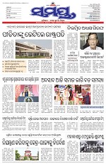 Page 1 Thumbnail