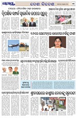 Page 11 Thumbnail