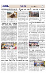 Page 7 Thumbnail