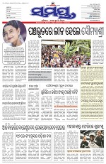 Page 1 Thumbnail
