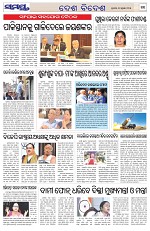 Page 11 Thumbnail