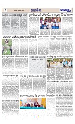 Page 6 Thumbnail