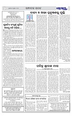 Page 8 Thumbnail