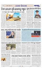 Page 11 Thumbnail