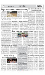 Page 6 Thumbnail