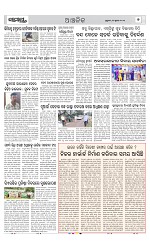 Page 7 Thumbnail