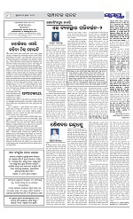 Page 8 Thumbnail