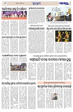 Page 10 Thumbnail