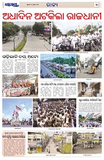 Page 3 Thumbnail