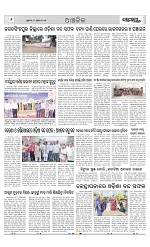 Page 6 Thumbnail
