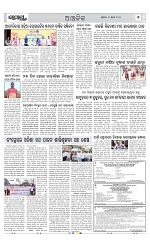 Page 7 Thumbnail