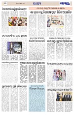 Page 10 Thumbnail