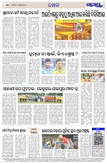Page 12 Thumbnail