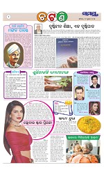 Page 2 Thumbnail