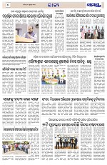 Page 4 Thumbnail