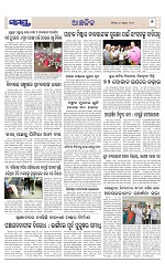 Page 7 Thumbnail