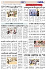Page 10 Thumbnail