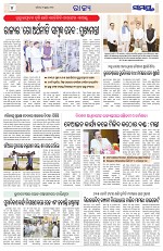 Page 4 Thumbnail