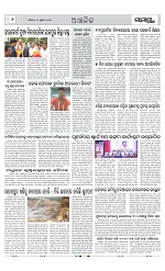 Page 6 Thumbnail