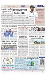Page 12 Thumbnail