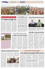 Page 3 Thumbnail
