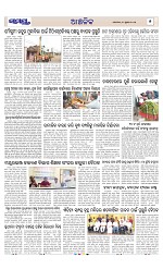 Page 5 Thumbnail