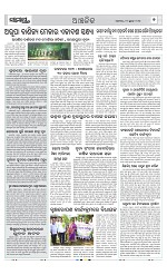 Page 7 Thumbnail