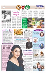 Page 2 Thumbnail