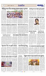 Page 6 Thumbnail