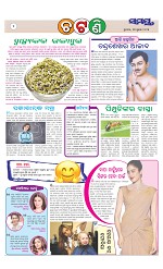 Page 2 Thumbnail
