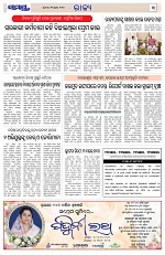 Page 3 Thumbnail