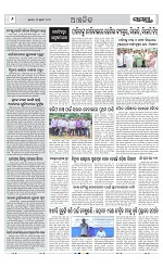 Page 6 Thumbnail