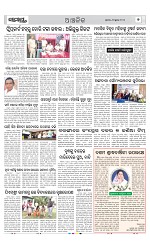 Page 7 Thumbnail