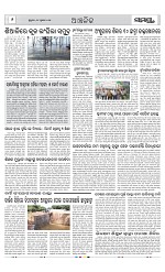 Page 6 Thumbnail