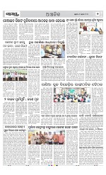 Page 7 Thumbnail