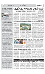 Page 6 Thumbnail