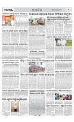Page 7 Thumbnail