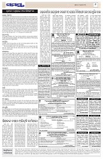 Page 9 Thumbnail