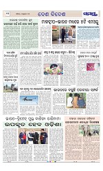 Page 11 Thumbnail