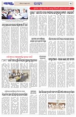 Page 3 Thumbnail